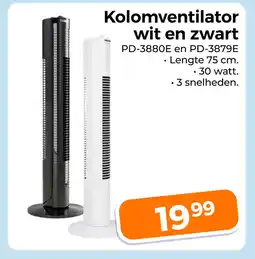 Trekpleister Kolomventilator wit en zwart aanbieding