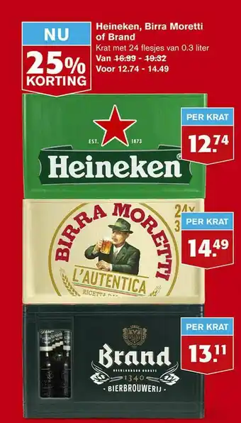 Hoogvliet Heineken, Birra Moretti Of Brand 25% Korting aanbieding