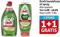 Hoogvliet Dreft handafwas of spray aanbieding