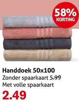 Hoogvliet Handdoek aanbieding