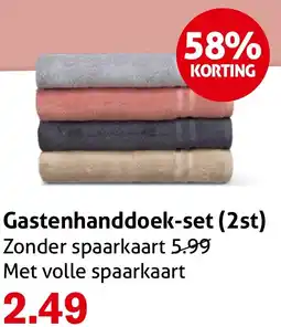 Hoogvliet Gastenhanddoek-set aanbieding