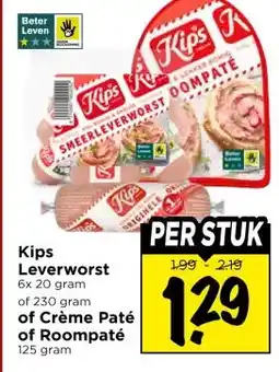 Vomar Voordeelmarkt Kips Leverworst of Crème Paté of Roompaté aanbieding