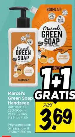 Vomar Voordeelmarkt Marcel's Green Soap Handzeep aanbieding