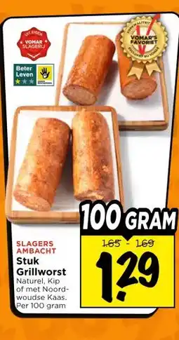 Vomar Voordeelmarkt SLAGERS AMBACHT Stuk Grillworst aanbieding
