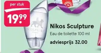 Etos Nikos Sculpture aanbieding