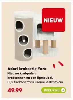 Pets Place Adori krabserie Yara Nieuwe krabpalen, krabtonnen en een ligmeubel. aanbieding