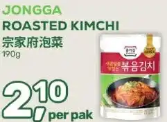 ROASTED KIMCHI