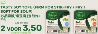TASTY SOY TOFU (FIRM FOR STIR-FRY / FRY /SOFT FOR SOUP)