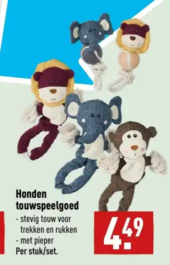 ALDI Honden touwspeelgoed aanbieding