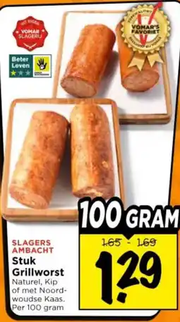Vomar Voordeelmarkt Slagers Ambacht Stuk Grillworst aanbieding