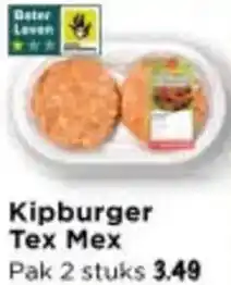 Vomar Voordeelmarkt Kipburger Tex Mex aanbieding