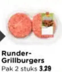 Vomar Voordeelmarkt Runder Grillburgers aanbieding