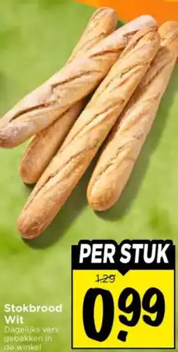 Vomar Voordeelmarkt Stokbrood Wit aanbieding