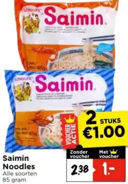 Vomar Voordeelmarkt Saimin Noodles aanbieding
