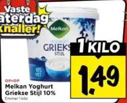 Vomar Voordeelmarkt Melkan Yoghurt Griekse Stijl 10% aanbieding