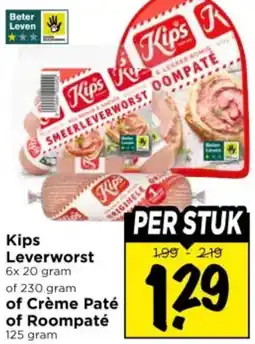 Vomar Voordeelmarkt Kips Leverworst of Crème Paté of Roompaté aanbieding