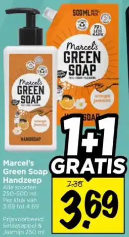 Vomar Voordeelmarkt Marcel's Green Soap Handzeep aanbieding