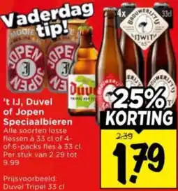 Vomar Voordeelmarkt 't IJ, Duvel of Jopen Speciaalbieren aanbieding
