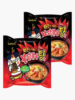 Flink Samyang Gestoofde kip 145g 2x aanbieding