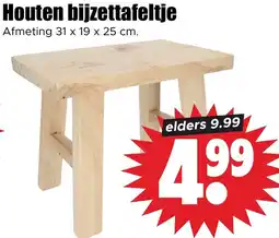 Dirk Houten bijzettafeltje aanbieding