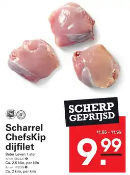 Sligro Scharrel Chefskip dijfilet aanbieding