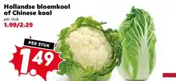 Coop Hollandse bloemkool of Chinese kool aanbieding
