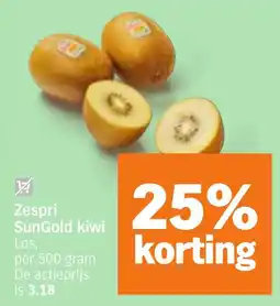 Albert Heijn Zespri SunGold kiwi aanbieding