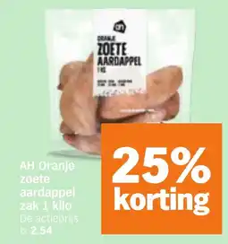 Albert Heijn AH Oranje zoete aardappel aanbieding
