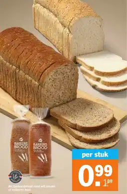 Albert Heijn AH Bakkersbrood rond wit sesam of volkoren heel aanbieding