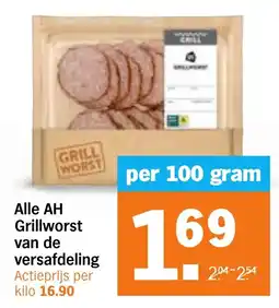 Albert Heijn Alle AH Grillworst aanbieding