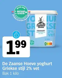 Albert Heijn De Zaanse Hoeve yoghurt Griekse stijl 2% vet aanbieding