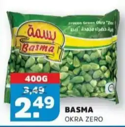 Sahan Supermarkten Basma okra zero aanbieding