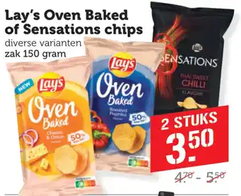 Lay's Oven Baked of Sensation chips