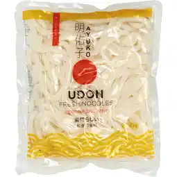 Dirk Ayuko Udon noedels aanbieding