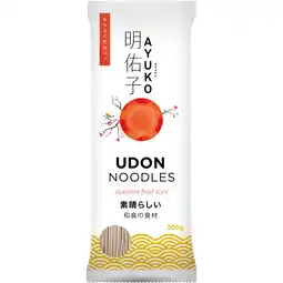 Dirk Ayuko Noedels udon aanbieding