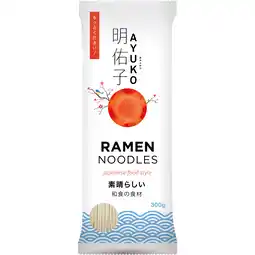 Dirk Ayuko Noedels ramen aanbieding