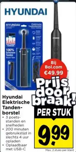 Vomar Voordeelmarkt Hyundai Elektrische Tandenborstel aanbieding