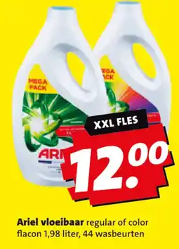 Boni Ariel vloeibaar aanbieding
