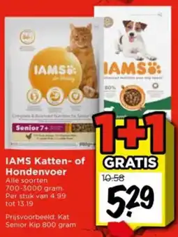 Vomar Voordeelmarkt IAMS Katten of Hondenvoer aanbieding