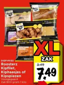 Vomar Voordeelmarkt Roosterz Kipfilet, Kiphaasjes of Kipspiezen aanbieding