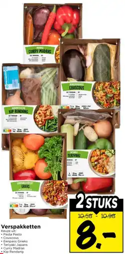 Vomar Voordeelmarkt Verspakketten aanbieding