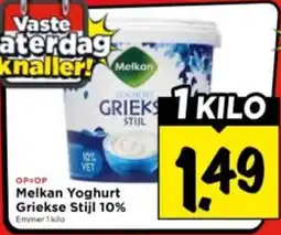 Vomar Voordeelmarkt Melkan Yoghurt Griekse Stijl 10% aanbieding