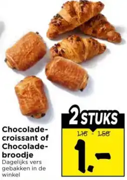 Vomar Voordeelmarkt Chocolade croissant of Chocoladebroodje aanbieding