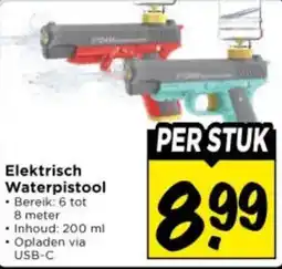Vomar Voordeelmarkt Elektrisch Waterpistool aanbieding