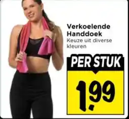Vomar Voordeelmarkt Verkoelende Handdoek aanbieding