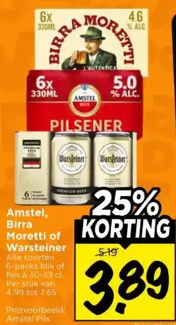 Vomar Voordeelmarkt Amstel, Birra Moretti of Warsteiner aanbieding