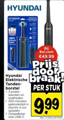 Vomar Voordeelmarkt Elektrische braak! Tanden- borstel aanbieding