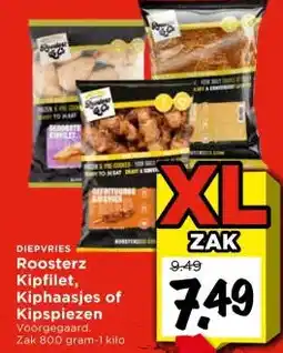 Vomar Voordeelmarkt DIEPVRIES Roosterz Kipfilet, Kiphaasjes of Kipspiezen aanbieding