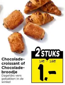 Vomar Voordeelmarkt Chocolade- croissant of Chocolade- broodje aanbieding