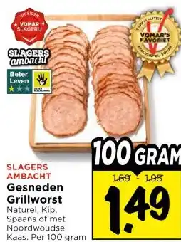 Vomar Voordeelmarkt Gesneden Grillworst aanbieding